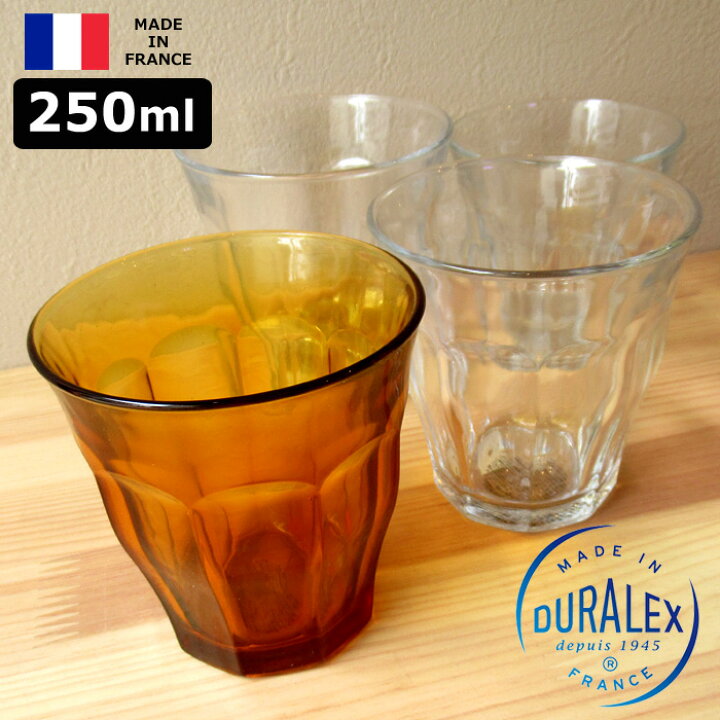 楽天市場】DURALEX 250ml クリア アンバー デュラレックス ピカルディ 