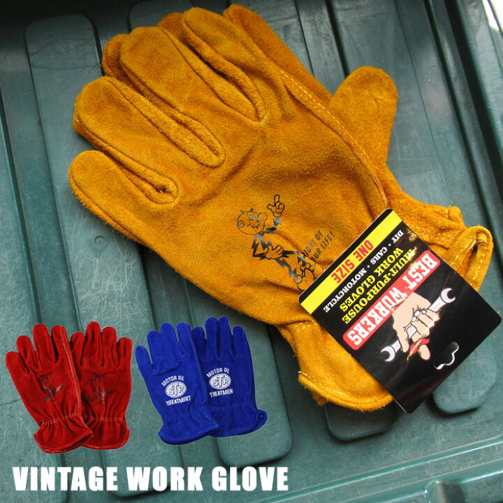 楽天市場 手袋 牛革製 ワーク グローブ アウトドア Diy キャンプ 作業 丈夫 仕事 作業用 かっこいい ガレージ ギフト プレゼント ガーデニング 赤 青 黄色 レディキロワット Stp Esso ヴィンテージ ワークグローブ アメリカン雑貨 ダブルスリー Double Three 33ダブル