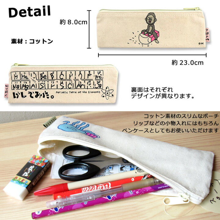 春の新作シューズ満載 入学祝い 可愛い 筆箱 高校生 卒業式 シンプル 文房具 ペンケース ポーチ
