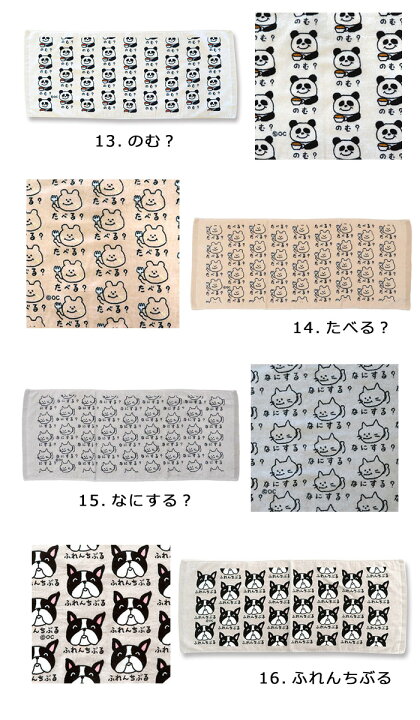 楽天市場 フェイスタオル かわいい オシャレ スポーツタオル ビーチタオル バスタオル タオル おもしろ ユニークデザイン ダブルスリー インスタ映え アメリカン雑貨 フェス 修学旅行 プール 海水浴 入学 卒業 賞品 景品 プレゼント メール便ok Double Three 33 楽天市場 フェイスタオル かわいい オシャレ スポーツタオル ビーチタオル バスタオル タオル おもしろ ユニークデザイン ダブルスリー インスタ映え アメリカン雑貨 フェス 修学旅行 プール 海水浴 入学 卒業 賞品 景品 プレゼント メール便ok Double Three 33