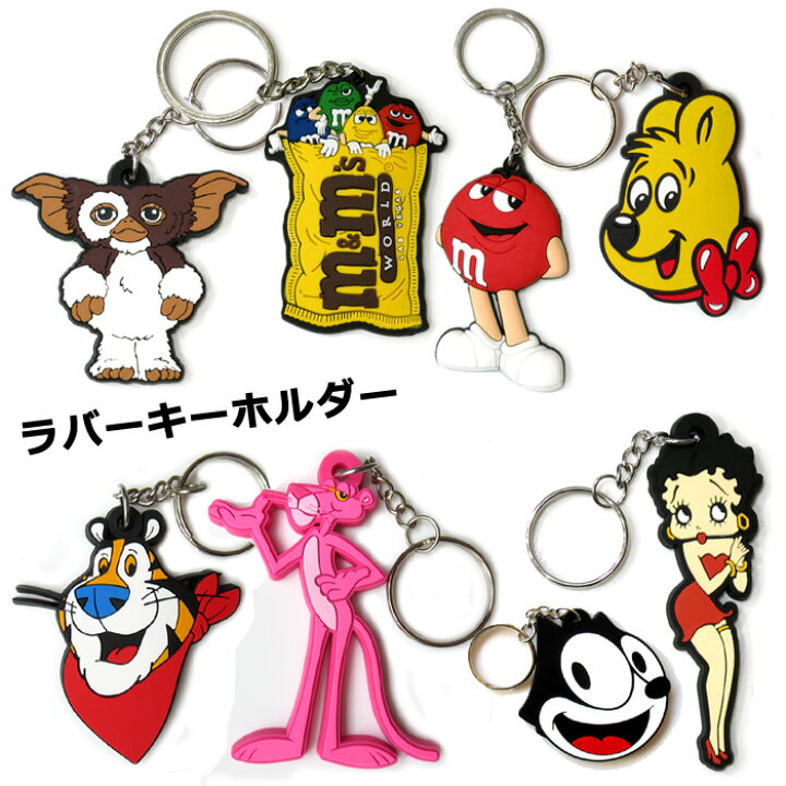 楽天市場 ラバーキーホルダー M M S エムアンドエムズ キーホルダー ラバキー ペプシ コカコーラ ベティブープ ポパイ ギズモ スポンジボブ 雑貨 生活雑貨 人気 入園 入学 卒業 卒園 プレゼント プチギフト バレンタイン ダブルスリー インスタ映え メール便ok