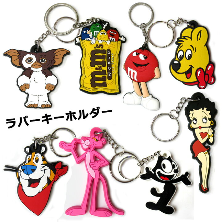 楽天市場】ラバーキーホルダー m&m