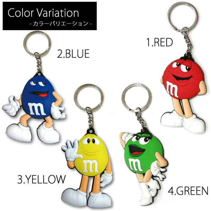 楽天市場】ラバーキーホルダー m&m