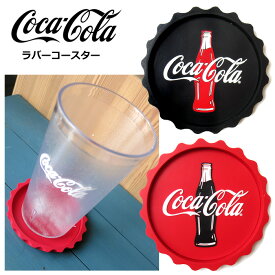 楽天市場 父の日 ブランドコカ コーラ の通販