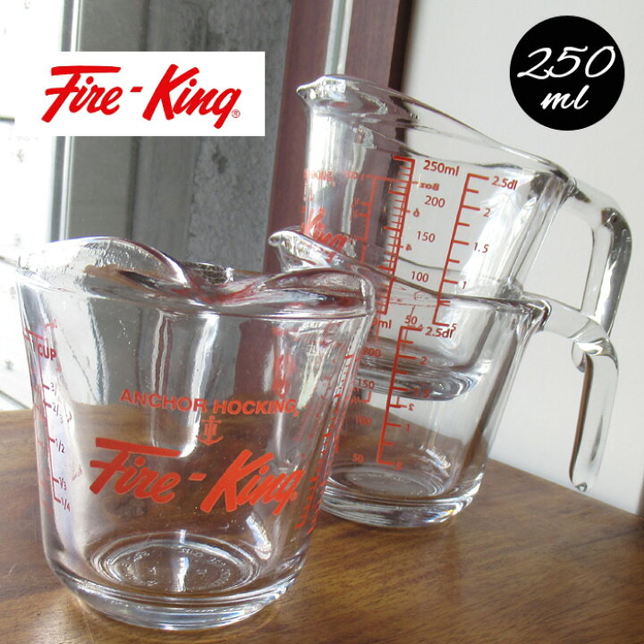 楽天市場】メジャーカップ ファイヤーキング 250ml カップ 計量カップ 