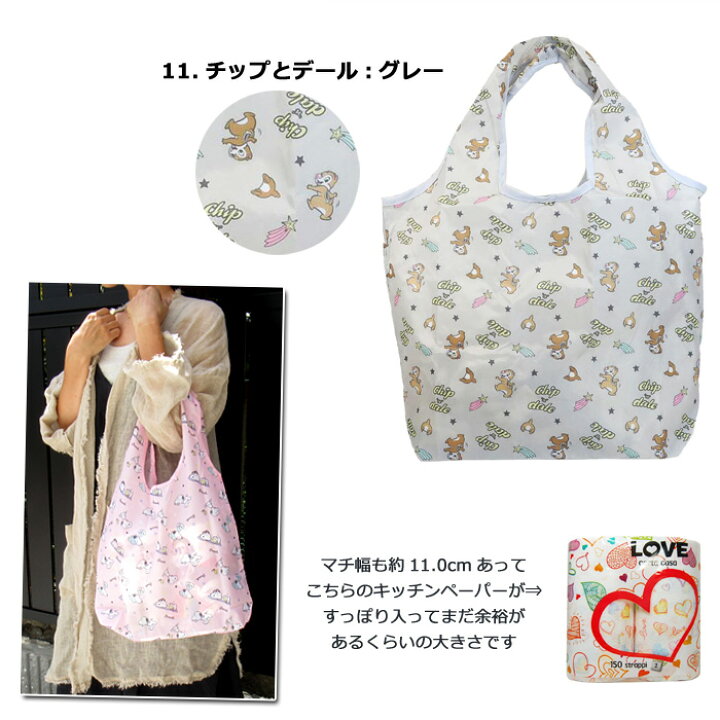 エコバッグ コンパクト フック付 ショッピングバッグ お買い物バッグ 買い物袋 かわいい マチ付き トートバッグ スヌーピー トイストーリー チップとデール キャラクター グッズ ディズニー プレゼント ダブルスリー インスタ映え アメリカン雑貨 ダブルスリー33 エコバッグ コンパクト ディズニー キャラクター チップデール