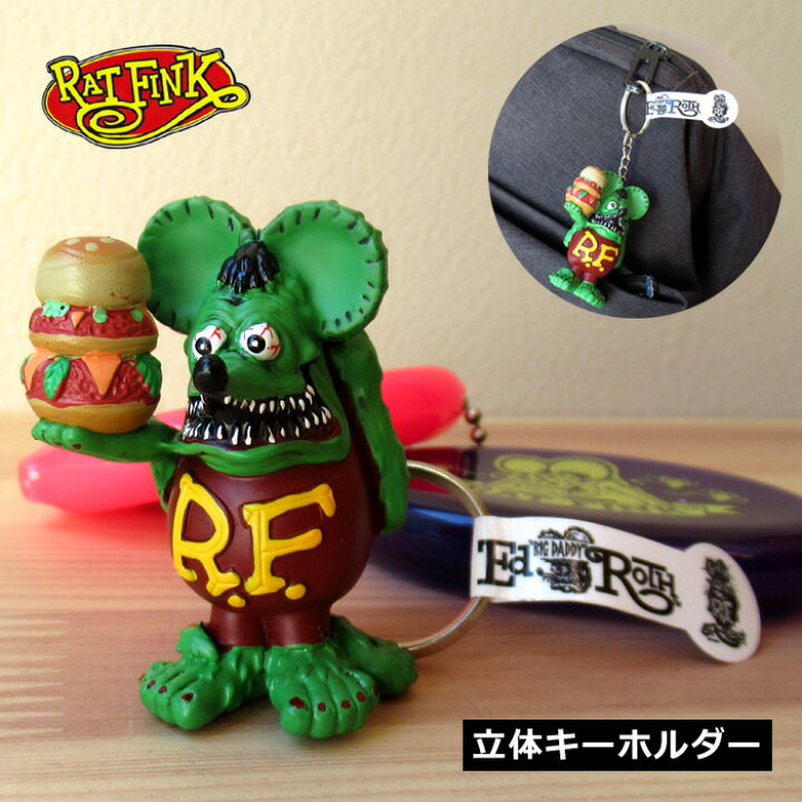楽天市場】キーホルダー ラットフィンク 立体デザイン 3D グリーン  