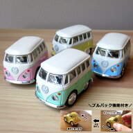 ミニカー ワーゲンバス くるま 車 プルバック アイボリートップ マイクロバス クラシック 2トーンカラー …
