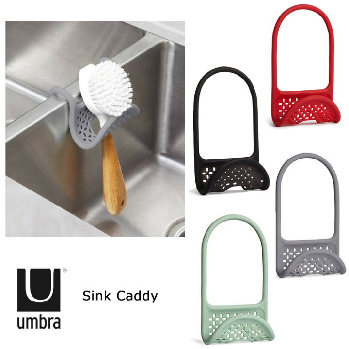 Umbra Sling Sink Caddy | Charcoal