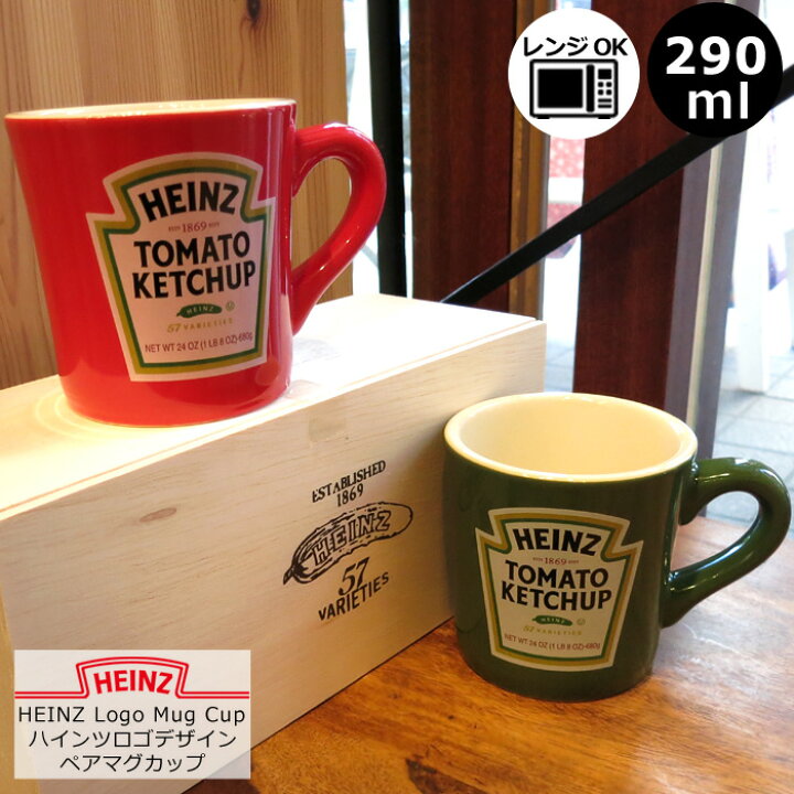 楽天市場】HEINZ マグカップ 290ml コップ カップ ペアマグカップ 食器 
