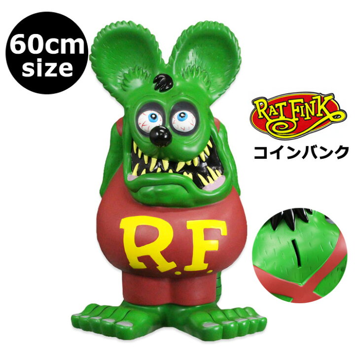 楽天市場】コインバンク ラットフィンク RATFINK 60cm ジャイアント  