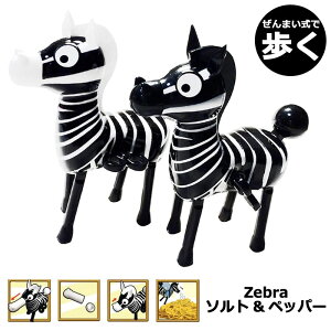 \g&ybp[ Zbg RVE Wind-Up Zebra V}E} ܂  VF[J[Zbg  傤 XpCX XpCX{g 2̃Zbg Lb`ObY Lb`pi A 