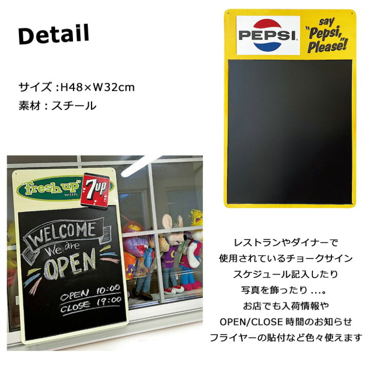 楽天市場】チョークサイン サインボード ペプシコーラ 7up 黒板 看板 