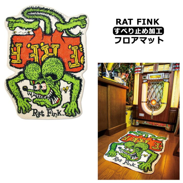 楽天市場】フロアマット RATFINK 80cm×60cm ラグ カーペット 