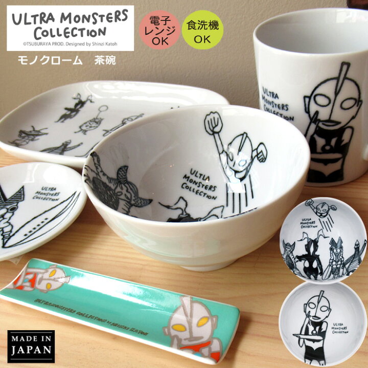 楽天市場】お茶碗 ウルトラマン ウルトラモンスターズコレクション 