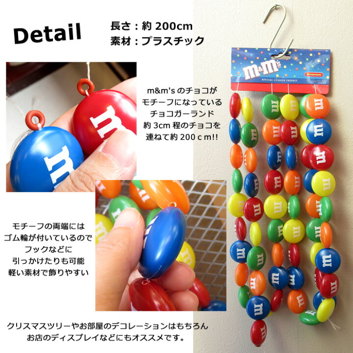 楽天市場】オーナメント M&M