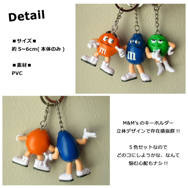 楽天市場】キーホルダー M&M