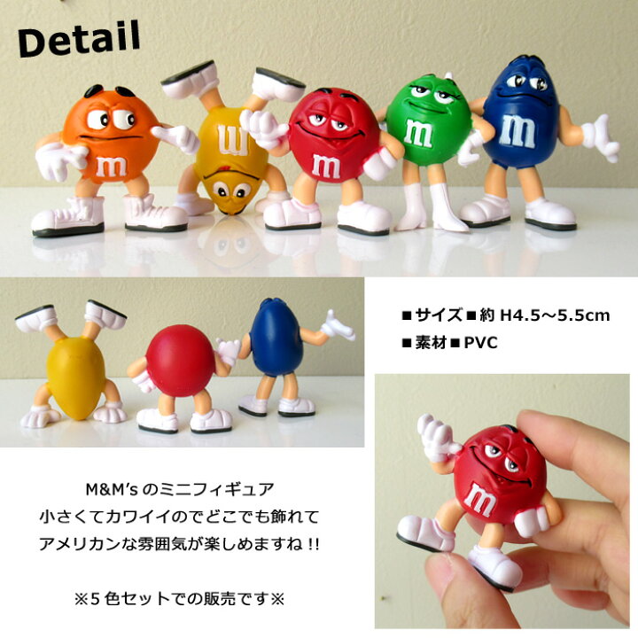楽天市場】フィギュア M&M