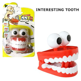 おもちゃ ジョークグッズ どっきり 歯のオモチャ ユニーク雑貨 おもしろ インテリア ディスプレイ インスタ映え ダブルスリー