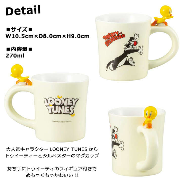 楽天市場】マグカップ トゥイーティ シルベスター LOONEY TUNES 