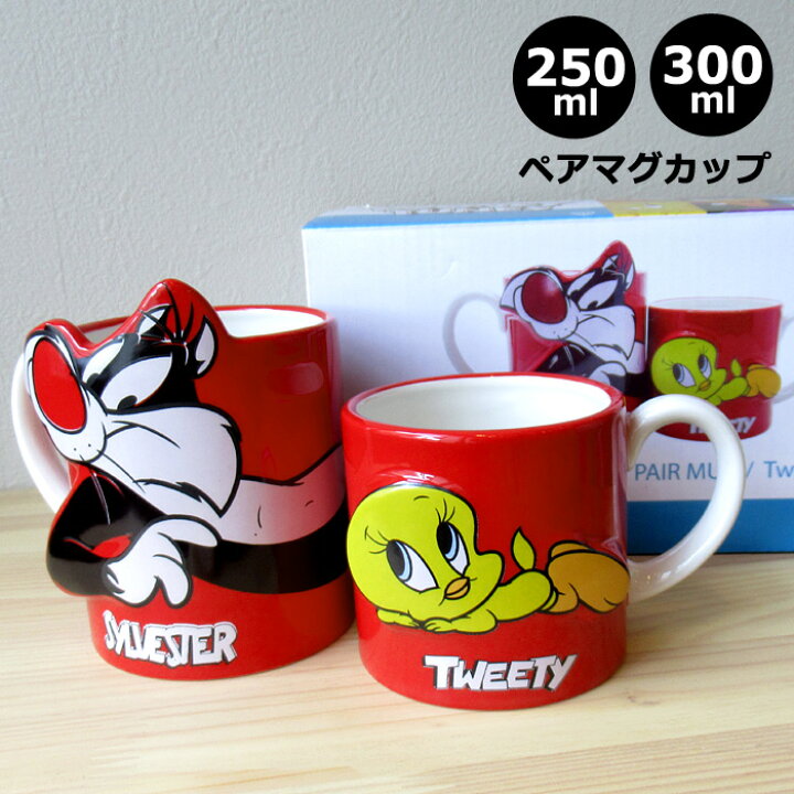 楽天市場】LOONEYTUNES ペアマグカップ 300ml 250ml かわいい 
