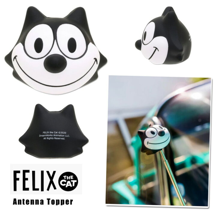 楽天市場】FELIX アンテナトッパー アンテナボール アンテナ トッパー 