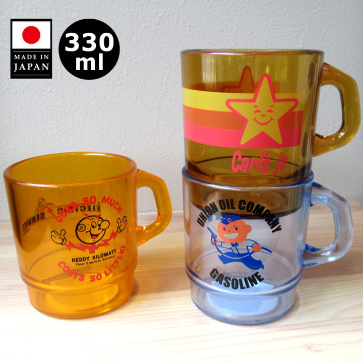 楽天市場】プラスチックマグ コップ カップ スタッキングマグ レディ 