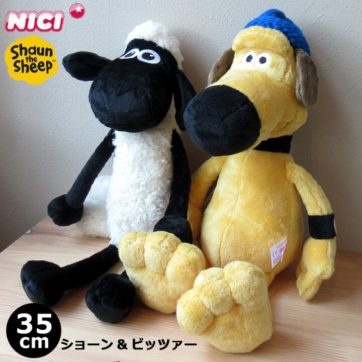 楽天市場】NICI ひつじのショーン ぬいぐるみ ビッツァー クラシック 