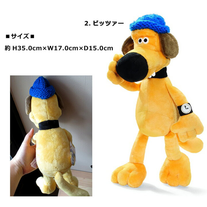 楽天市場】NICI ひつじのショーン ぬいぐるみ ビッツァー クラシック 