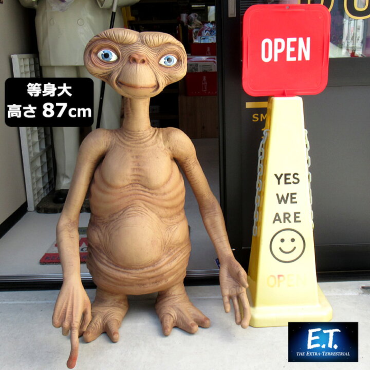 E.T. 等身大プロップレプリカ