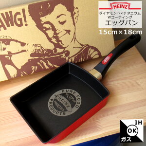 GbOp HEINZ nCc ʎqĂ 15cm×18cm 킢 ʎqĂp Ă ܂Ă ʎqĂtCp ʎqĂ ʎqĂp KXEIHΉ _ChR[eBO `^jER