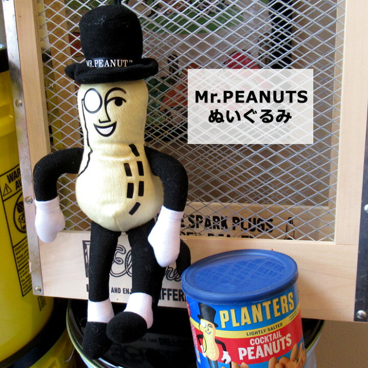 楽天市場】Mr.ピーナツ ぬいぐるみ プラッシュ アメリカントイ  