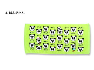 tFCX^I  IN^jR[|[V 34×75cm ^I 100% 菑CXg LN^[ X|[c  񂽂 ObY j̎q ̎q  wZ ۈ牀