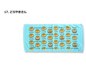 tFCX^I  IN^jR[|[V 34×75cm ^I 100% 菑CXg LN^[ X|[c  񂽂 ObY j̎q ̎q  wZ ۈ牀