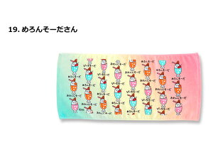 tFCX^I  IN^jR[|[V 34×75cm ^I 100% 菑CXg LN^[ X|[c  񂽂 ObY j̎q ̎q  wZ ۈ牀