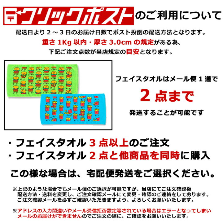 楽天市場】フェイスタオル おえかきさん オクタニコーポレーション 約 