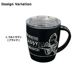 ステンレス マグ タンブラー マグカップ 蓋付き 真空 保温 保冷 330ml ウルトラモンスターズコレクション ウルトラセブン ウルトラマン shinzikatoh コップ カップ 軽い 食器 テーブルウェア 人気