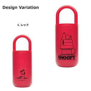 Xk[s[  XeX{g  }C{g t 390ml PEANUTS ۉ ۗ s[ibc LN^[ ^d\ fM 킢  y v[g Lv AEghA
