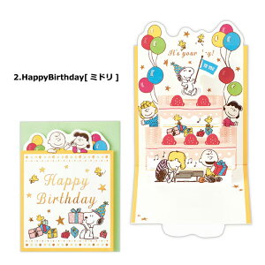 bZ[WJ[h ~j Xk[s[ O[eBOJ[h nbs[o[Xf[ a TL[ яo ̓I  Hallmark v[g Mtg 菑bZ[W Xk[s[ObY X