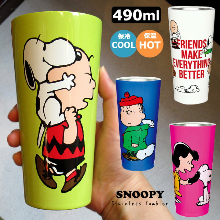 楽天市場】ステンレスタンブラー スヌーピー 490ml 保温 保冷 グッズ 