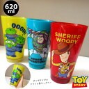 トイストーリー プラコップ アクリルカップ アクリルタンブラー 大きいコップ 620ml ランチグッズ コップ カップ 割れにくい食器 ペン立て 小物入れ Pixar キャラクター グッズ こども プレゼント ギフト ダブルスリー