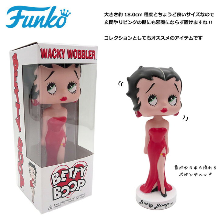 楽天市場】FUNKO ボビングヘッド ボブルヘッド ベティちゃん レッド 
