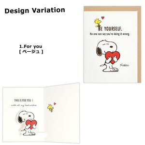 メッセージカード スヌーピー 可愛い ハッピーバースデー HappyBirthday 飛び出す 立体的 プレゼント ギフト 手書きメッセージ ダブルスリー