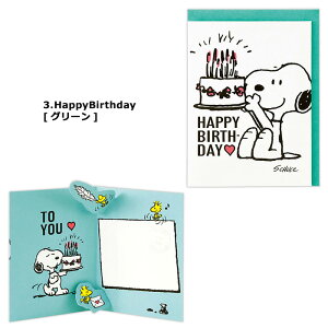 bZ[WJ[h Xk[s[  nbs[o[Xf[ HappyBirthday яo ̓I v[g Mtg 菑bZ[W _uX[