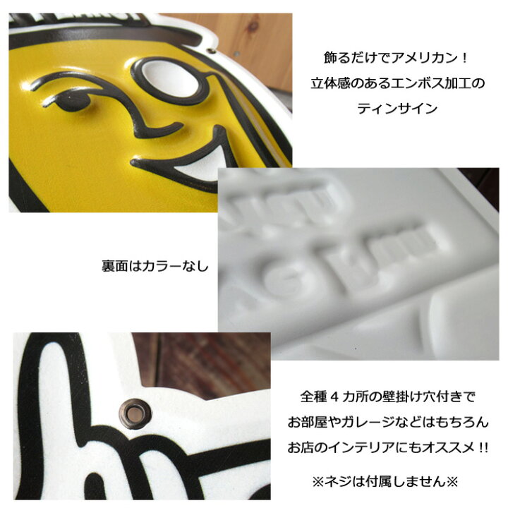 楽天市場】アメリカン プレート 看板 BigBoy Mr.PEANUT Dead Bear バス  