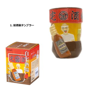 ^u[  ^u[  ƈ  ӎ   j[ 600ml TA[g H Jbv Rbv t[Jbv H v[g M