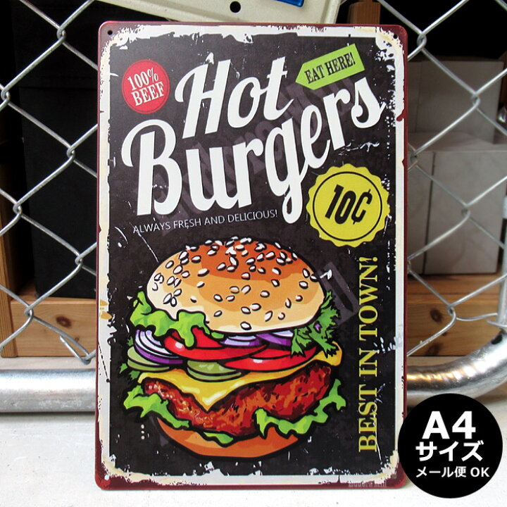 アメリカンダイナー 壁掛け看板 撮れる ハンバーガー屋さん サインボード 