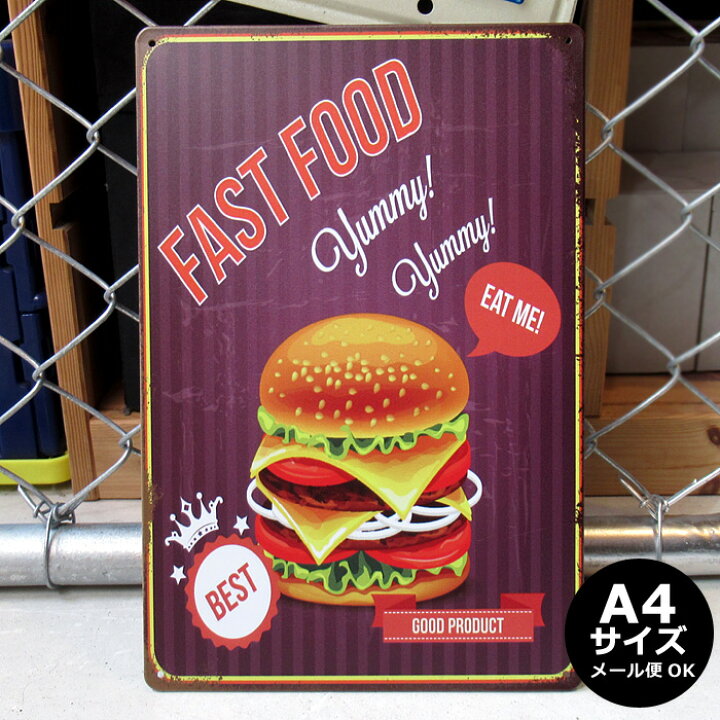 楽天市場】ブリキ看板 アメリカン雑貨 ハンバーガー アメリカン 