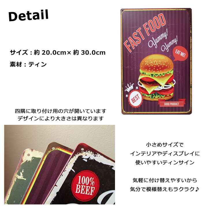 楽天市場】ブリキ看板 アメリカン雑貨 ハンバーガー アメリカン 