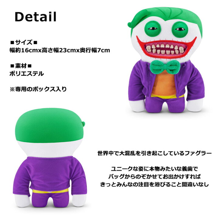 楽天市場】Fuggler ファグラー ジョーカー DC コラボ 正規品 スーパー 